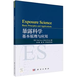 Imagen del vendedor de Exposure science: basic principles and applications(Chinese Edition) a la venta por liu xing