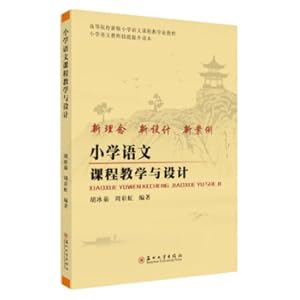 Immagine del venditore per Primary School Chinese Courses Teaching and Design(Chinese Edition) venduto da liu xing