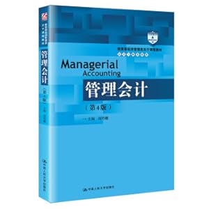 Immagine del venditore per Management Accounting (4th Edition) Ministry of Education Economic Management Class Doves Course Textbook Accounting and Finance Series(Chinese Edition) venduto da liu xing