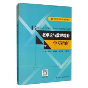 Immagine del venditore per Probability Theory and Mathematics Statistics Guide 21 Century Higher Education Creative Textbook(Chinese Edition) venduto da liu xing