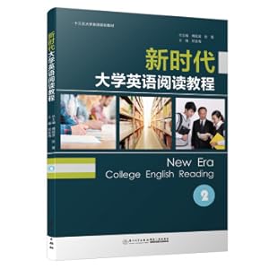Immagine del venditore per New era University English reading tutorial (2)(Chinese Edition) venduto da liu xing