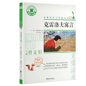 Immagine del venditore per Krelov fable (three grades) famous reading force developed. happy reading(Chinese Edition) venduto da liu xing