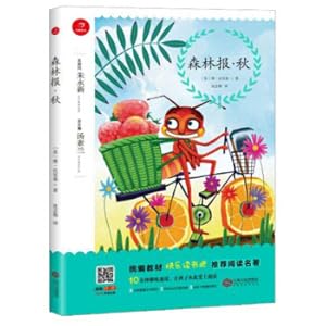 Seller image for Forest News (Autumn) Code Textbook Happy Reading Book Recommended Reading(Chinese Edition) for sale by liu xing