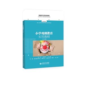 Imagen del vendedor de Practical tutorial of primary school drama education sixth grade(Chinese Edition) a la venta por liu xing