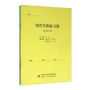 Immagine del venditore per Linear Algebra Practice (Second Edition) (Set AB)(Chinese Edition) venduto da liu xing