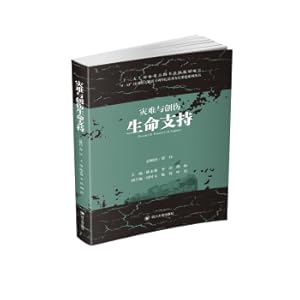 Immagine del venditore per Disaster and traumatic life support(Chinese Edition) venduto da liu xing