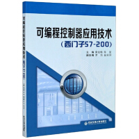 Bild des Verkufers fr Programmable controller application technology (Siemens S7-200)(Chinese Edition) zum Verkauf von liu xing