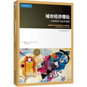 Seller image for Urban Economic Theory: Land Use and City Size(Chinese Edition) for sale by liu xing