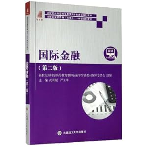 Immagine del venditore per International Finance (2nd Edition)(Chinese Edition) venduto da liu xing