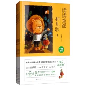 Imagen del vendedor de Read the nursery rhyme and children's songs (first grade must read a total of 4 books) Happy Reading Bar series The Chinese New Primary School Chinese Textbook designated reading book(Chinese Edition) a la venta por liu xing