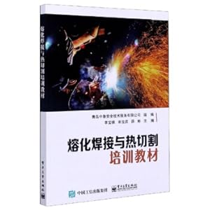 Seller image for Melting welding and hot cutting training materials(Chinese Edition) for sale by liu xing