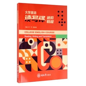 Immagine del venditore per University English reading and writing translation tutorial(Chinese Edition) venduto da liu xing