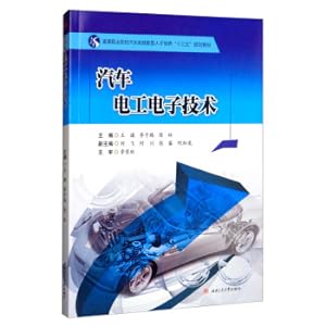 Immagine del venditore per Automotive electrician electronic technology(Chinese Edition) venduto da liu xing