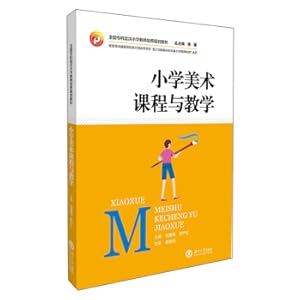 Immagine del venditore per Primary School Art Curriculum and Teaching National College Primary School Teachers Training Planning Textbook(Chinese Edition) venduto da liu xing
