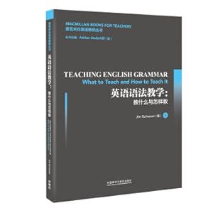 Imagen del vendedor de English Grammar Teaching: What is teaching? (McMillen English Teacher Series)(Chinese Edition) a la venta por liu xing