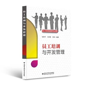 Seller image for Employee training and development management(Chinese Edition) for sale by liu xing