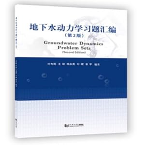 Immagine del venditore per Groundwater Power Learning Question (2nd Edition)(Chinese Edition) venduto da liu xing