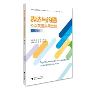Immagine del venditore per Expression and Communication: Public English Practical Tutorial (2nd Edition)(Chinese Edition) venduto da liu xing