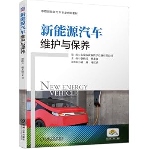Imagen del vendedor de New energy car maintenance and maintenance(Chinese Edition) a la venta por liu xing