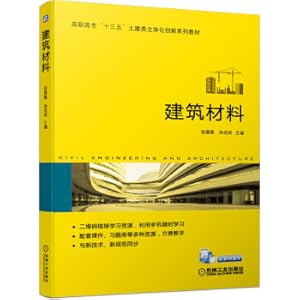 Seller image for Building materials(Chinese Edition) for sale by liu xing