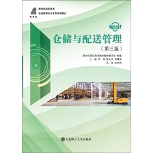 Imagen del vendedor de Warehousing and Distribution Management (3rd Edition Micro Collection) New Century Higher Vocational College Logistics Management Services Series Planning Textbook(Chinese Edition) a la venta por liu xing