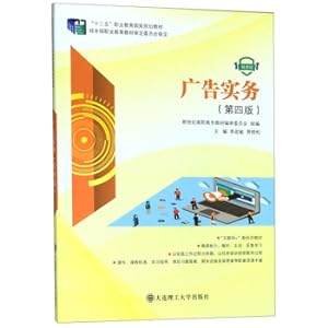 Imagen del vendedor de Advertising practice (4th version of the micro-class version)(Chinese Edition) a la venta por liu xing