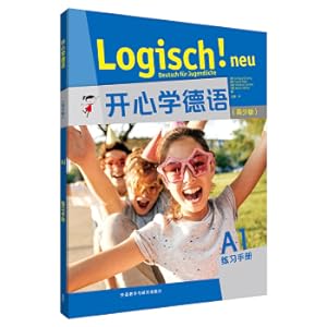 Image du vendeur pour Happy Studies (Youth Edition) (A1) (Exercise Manual)(Chinese Edition) mis en vente par liu xing