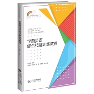 Imagen del vendedor de Preschool English comprehensive skill training tutorial(Chinese Edition) a la venta por liu xing