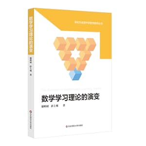 Imagen del vendedor de The Evolution of Mathematics Learning Theory (New Times Excellence Middle School Mathematics Teacher Series)(Chinese Edition) a la venta por liu xing