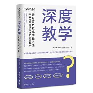 Imagen del vendedor de Deep teaching: Use Socrates' questioning method to effectively carry out preparation design and classroom teaching(Chinese Edition) a la venta por liu xing