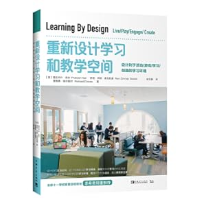 Imagen del vendedor de Redestate study and teaching space: design to learn to learn to create a learning environment(Chinese Edition) a la venta por liu xing