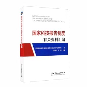 Immagine del venditore per National Science and Technology Reporting System Related Information Compilation(Chinese Edition) venduto da liu xing