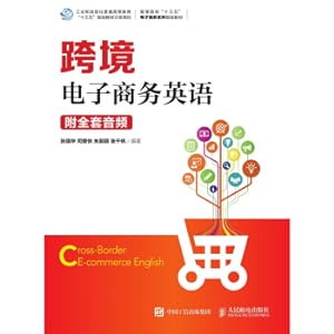 Imagen del vendedor de Cross-border e-commerce English (with complete audio)(Chinese Edition) a la venta por liu xing