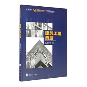 Imagen del vendedor de Construction engineering measurement(Chinese Edition) a la venta por liu xing