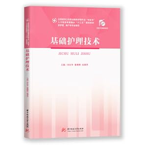 Imagen del vendedor de Basic Nursing Technology (Supported by Nursing Helping Edition)(Chinese Edition) a la venta por liu xing