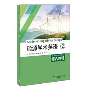 Bild des Verkufers fr Energy Academic English Comprehensive Tutorial 2(Chinese Edition) zum Verkauf von liu xing