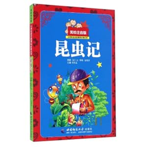 Immagine del venditore per Insects (Mei Painted Touch Edition) Primary School Language Books(Chinese Edition) venduto da liu xing