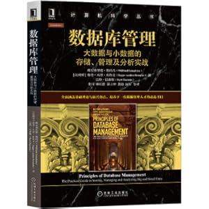 Immagine del venditore per Database management: Big data and small data storage. management and analysis(Chinese Edition) venduto da liu xing