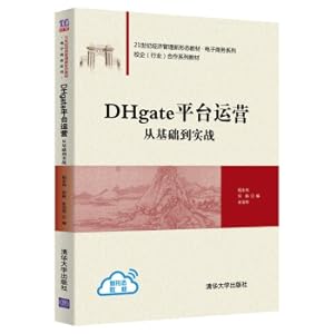 Image du vendeur pour DHGATE platform operation: From the basis to the actual battle 21st Century Economic Management New Form Textbook E-Commerce Series(Chinese Edition) mis en vente par liu xing