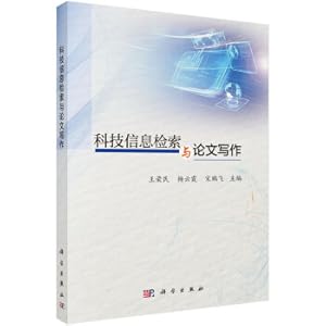 Imagen del vendedor de Science and technology information retrieval and papers writing(Chinese Edition) a la venta por liu xing