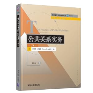 Seller image for Public Relations Practice (No. 14) (Excellent Textbook for Business Management . Management Series)(Chinese Edition) for sale by liu xing