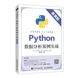 Immagine del venditore per Python data analysis case actual combat (Muchi version)(Chinese Edition) venduto da liu xing