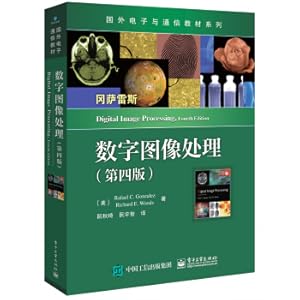 Seller image for Foreign Electronic and Communication Textbook Series: Digital Image Processing (Fourth Edition)(Chinese Edition) for sale by liu xing