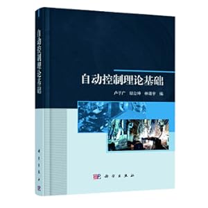 Immagine del venditore per Automatic control theoretical foundation(Chinese Edition) venduto da liu xing