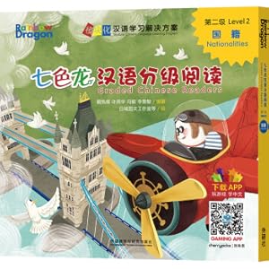 Seller image for Seven-color Dragon Chinese Hierarchical Read Level 2: Nationality(Chinese Edition) for sale by liu xing