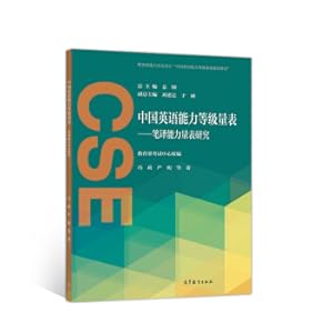 Immagine del venditore per Chinese English Ability Table: Study on Transphase Power Measurement(Chinese Edition) venduto da liu xing