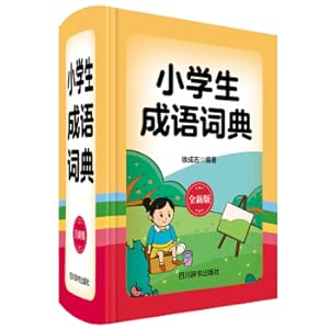 Imagen del vendedor de The Primary School Idiom Dictionary (new version) (this dictionary collected more than 5.000 idioms. full instructions and explanations of the included language)(Chinese Edition) a la venta por liu xing