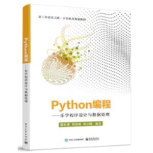 Seller image for Python programming - Leology design and data processing(Chinese Edition) for sale by liu xing