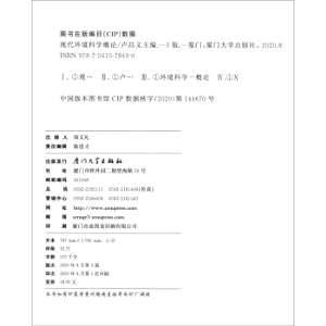 Imagen del vendedor de Introduction to Modern Environment (Third Edition)(Chinese Edition) a la venta por liu xing