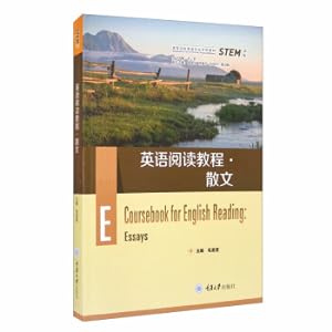 Image du vendeur pour English reading tutorial. prose(Chinese Edition) mis en vente par liu xing